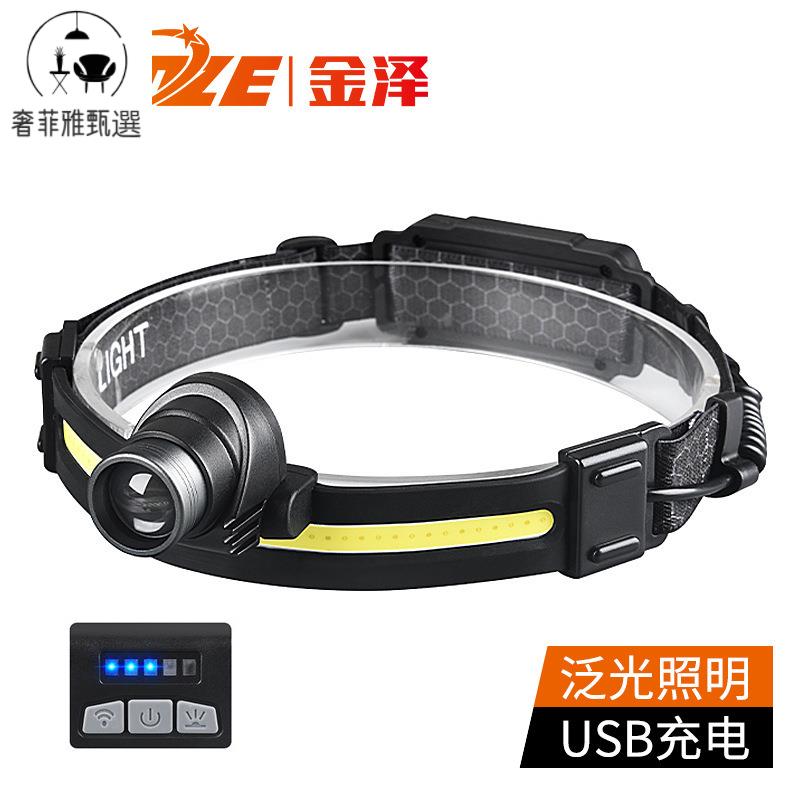 12h出貨 公司貨 附發票 新款led矽膠感應頭燈 Type-c充電輕便型戶外跑步頭戴釣魚燈
