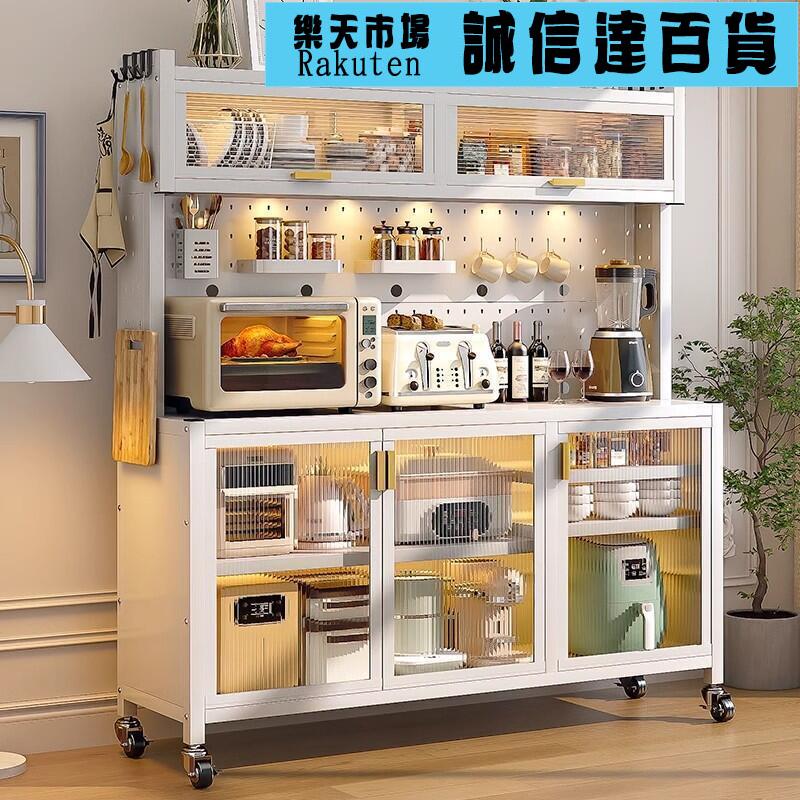 洞洞板廚房置物架餐櫃落地收納櫃多功能收納櫃微波爐鍋具烤箱架