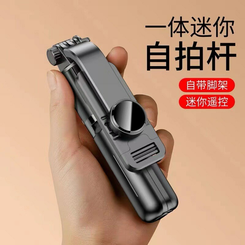 抖音超支架防抖拍照三腳神器直播青瑩迷你手機專用自拍桿通用【北歐家居生活】