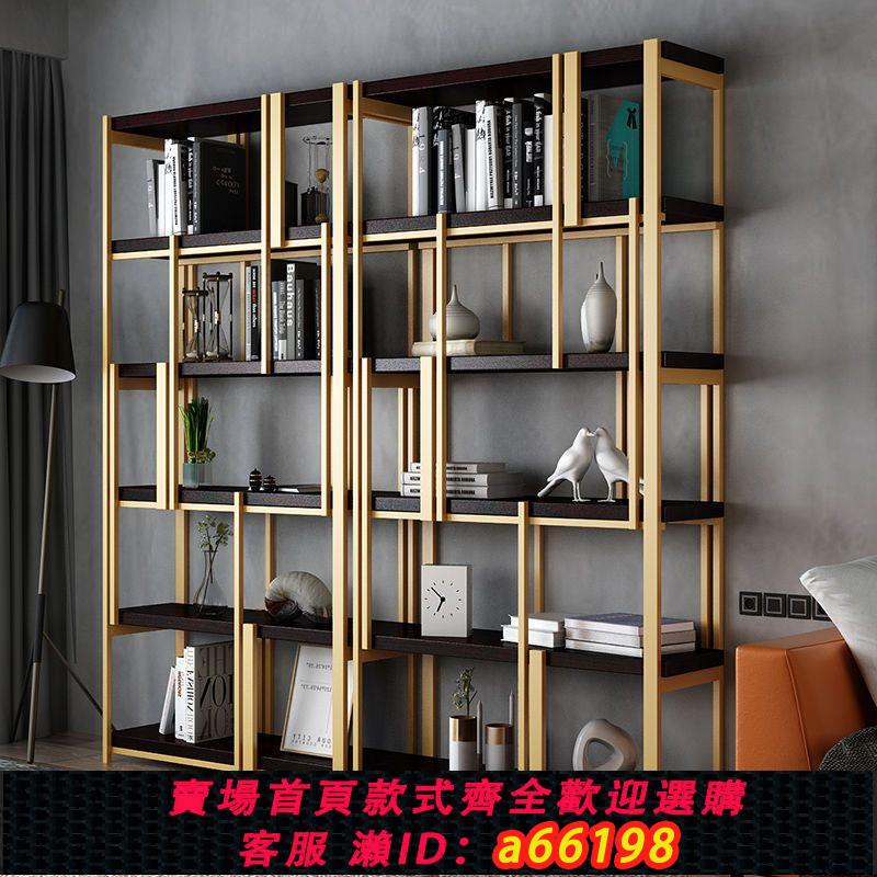 【臺灣公司 可開發票】北歐輕奢落地書架金屬展示架鐵藝書櫃博古裝飾架不銹鋼金色置物架