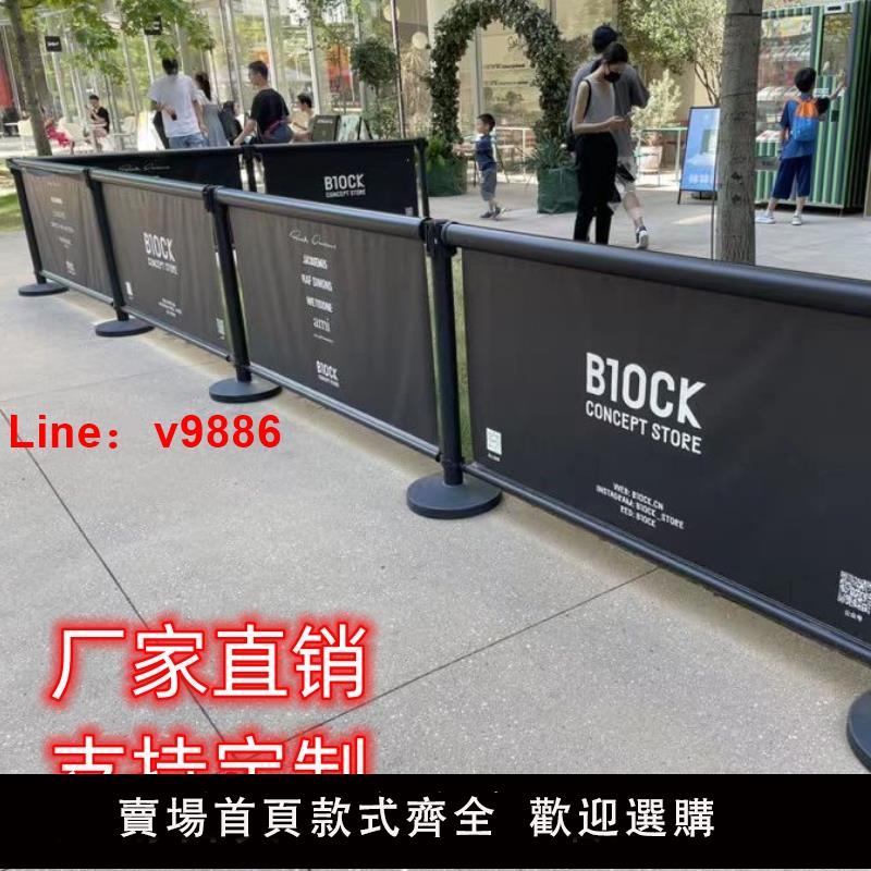 【臺灣公司 可開發票】一米線欄桿活動護欄排隊隔離帶戶外定製廣告圍欄移動圍擋景區分流