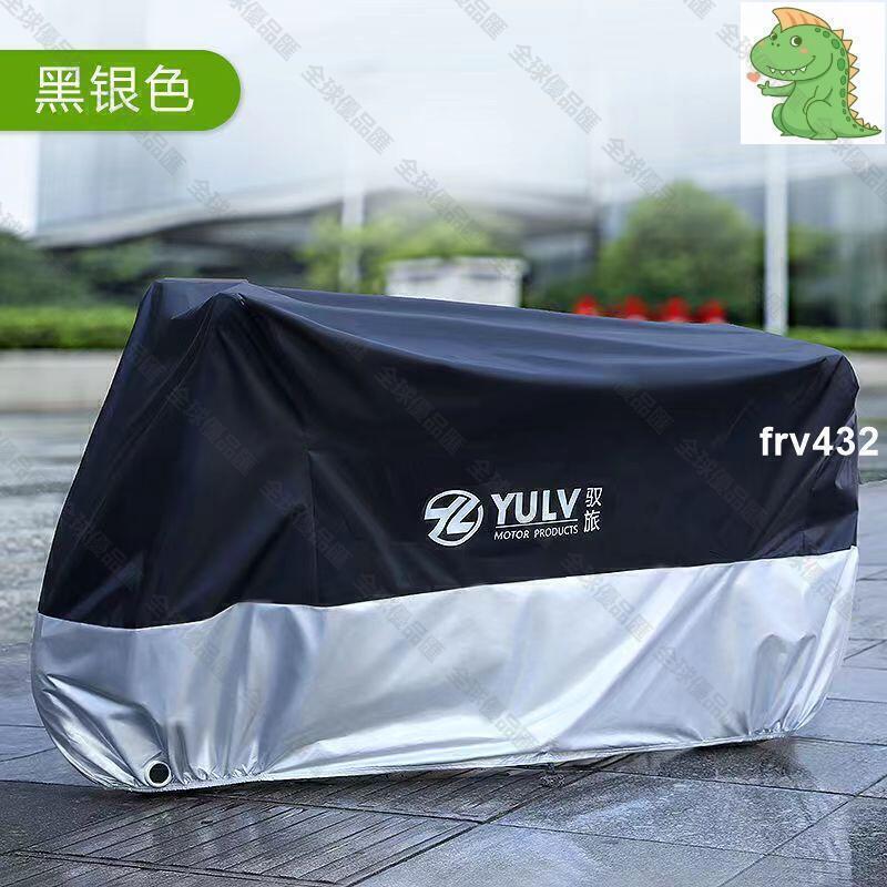 【全球優品匯】機車加厚車罩 開立發票 多尺寸可選 超重型機車車罩 重機防塵防刮 機車雨
