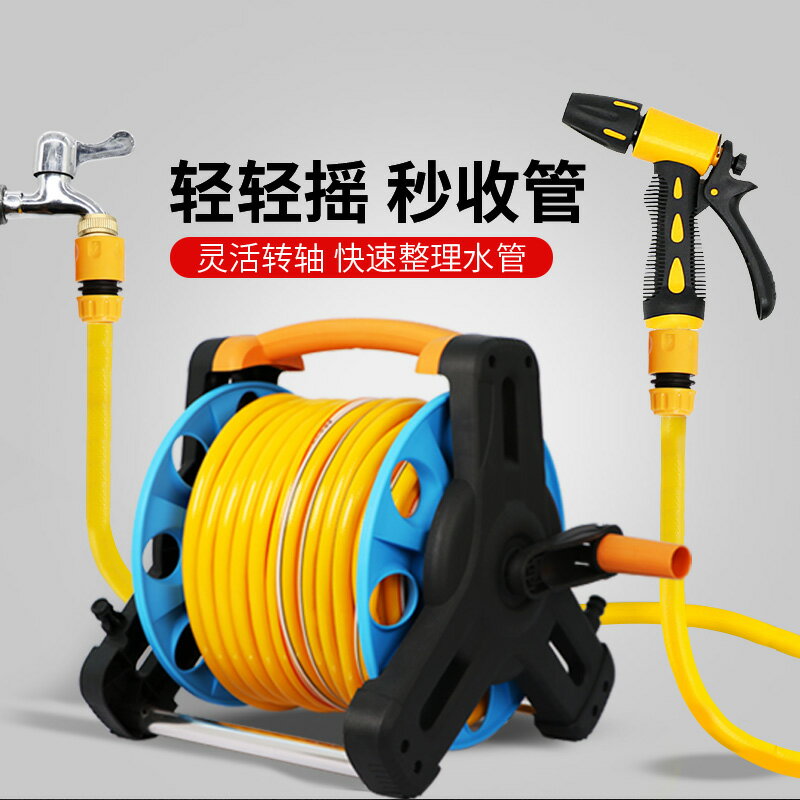 園藝高壓洗車水槍套裝家用澆花水管車收納架刷車工具汽車洗車器
