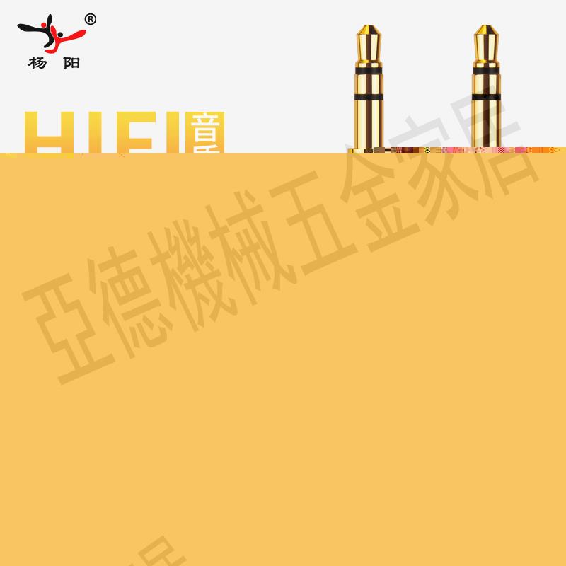 佳耐美aux音頻線發燒純銅3.5車用公對公對錄線手機音響耳機連接線【亞德機械五金家居】