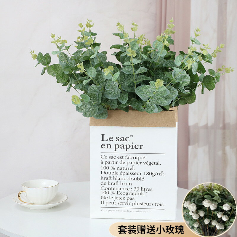 北歐尤加利葉模擬花束綠植幹花草假花小擺件植物盆栽配草插花室內