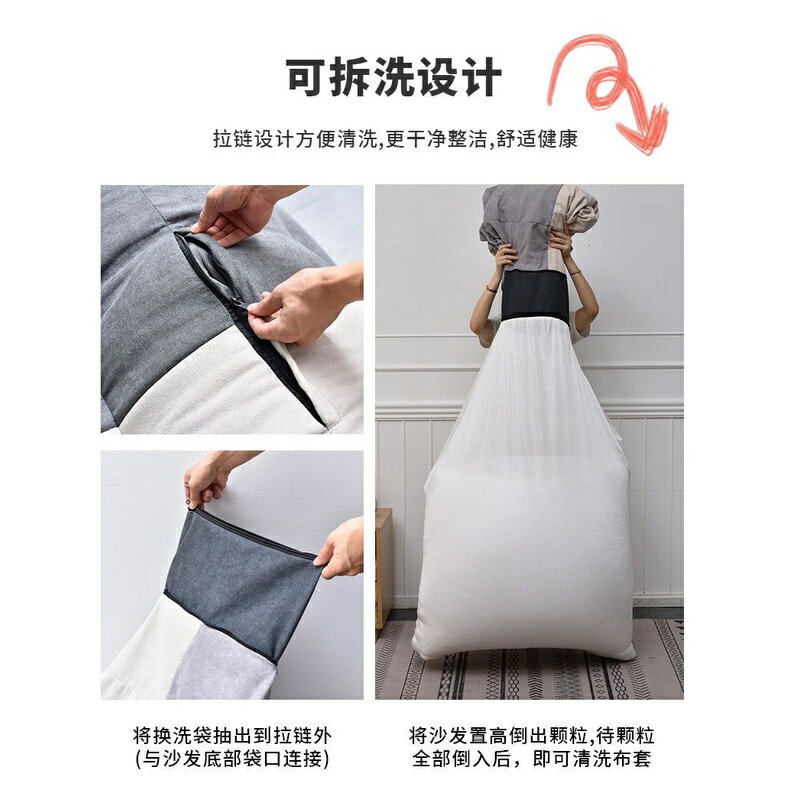 懶人沙發 豆袋沙發 豆袋沙發  榻榻米 雙人沙發臥室沙發 懶人椅 客廳沙發 豆袋沙發 單人沙發 臥室陽台地上小沙 7