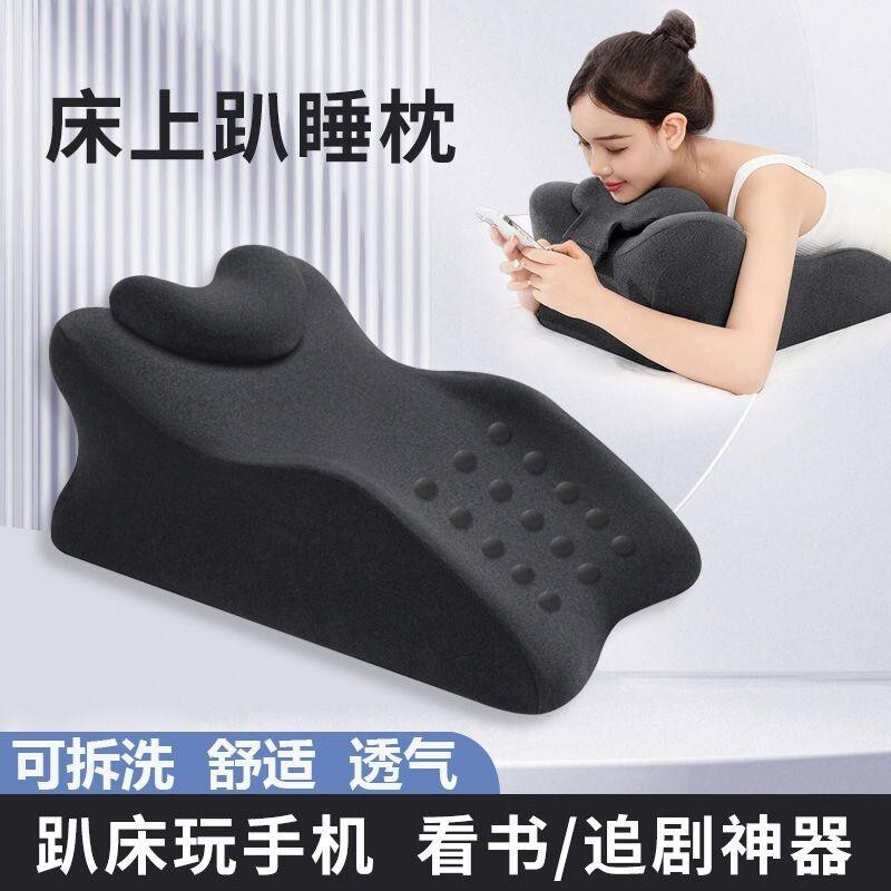 午睡枕 午休枕 床上趴睡枕 趴床神器 俯臥位趴枕頭 趴著睡覺玩手機 趴枕墊記憶棉抬高