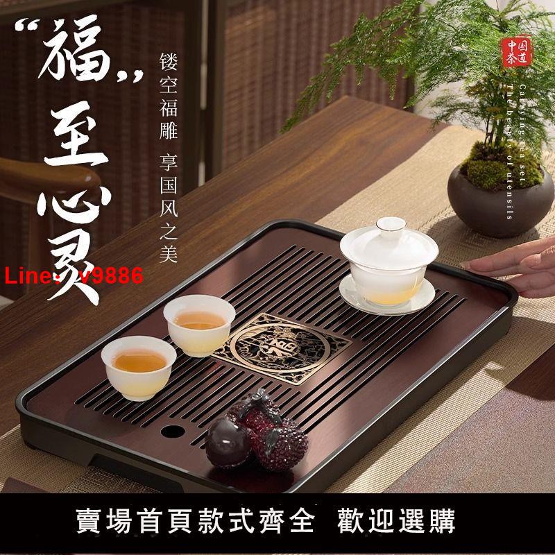 【臺灣公司 超低價】茶盤竹木款家用小型瀝水盤茶托盤茶具茶托2022新款茶海幹茶小茶臺