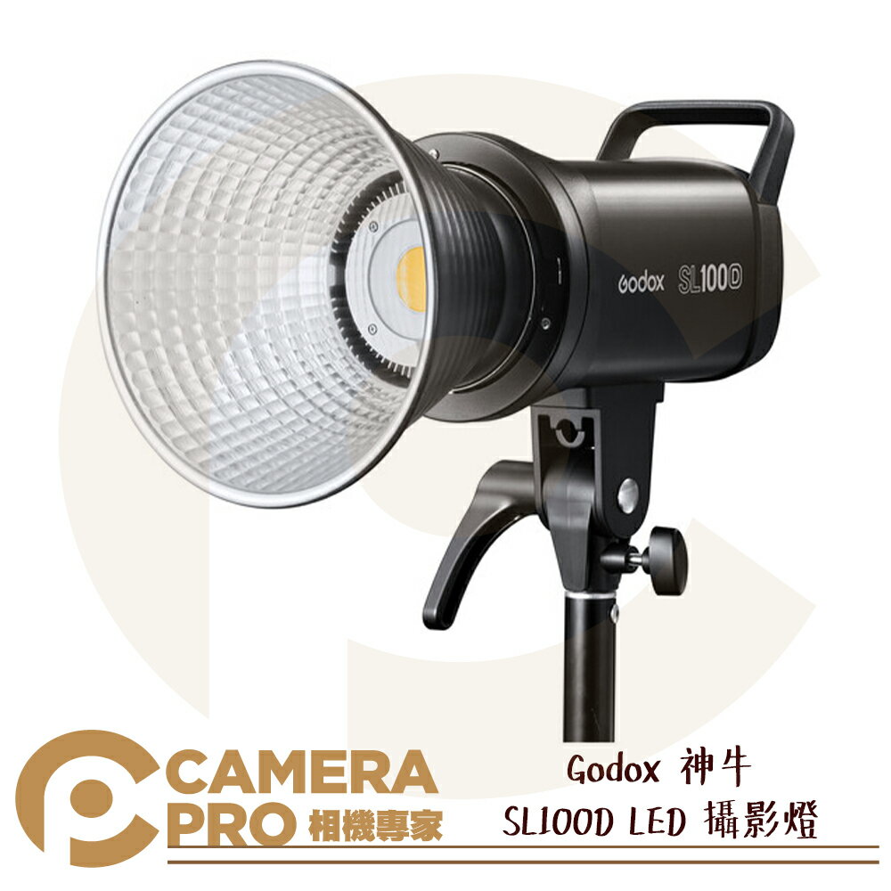 ◎相機專家◎ Godox 神牛 SL100D LED 攝影燈 100W 白光 棚燈 持續燈 SL100Bi 公司貨【跨店APP下單最高20%點數回饋】