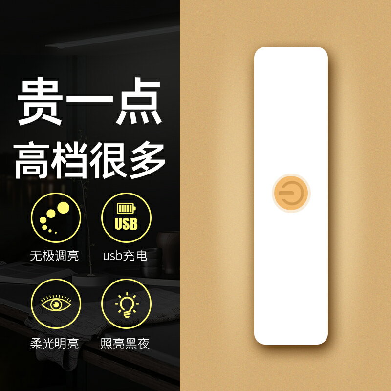 充電拍拍小夜燈臥室睡眠護眼嬰兒餵奶柔光夜光床頭兒童創意不插電