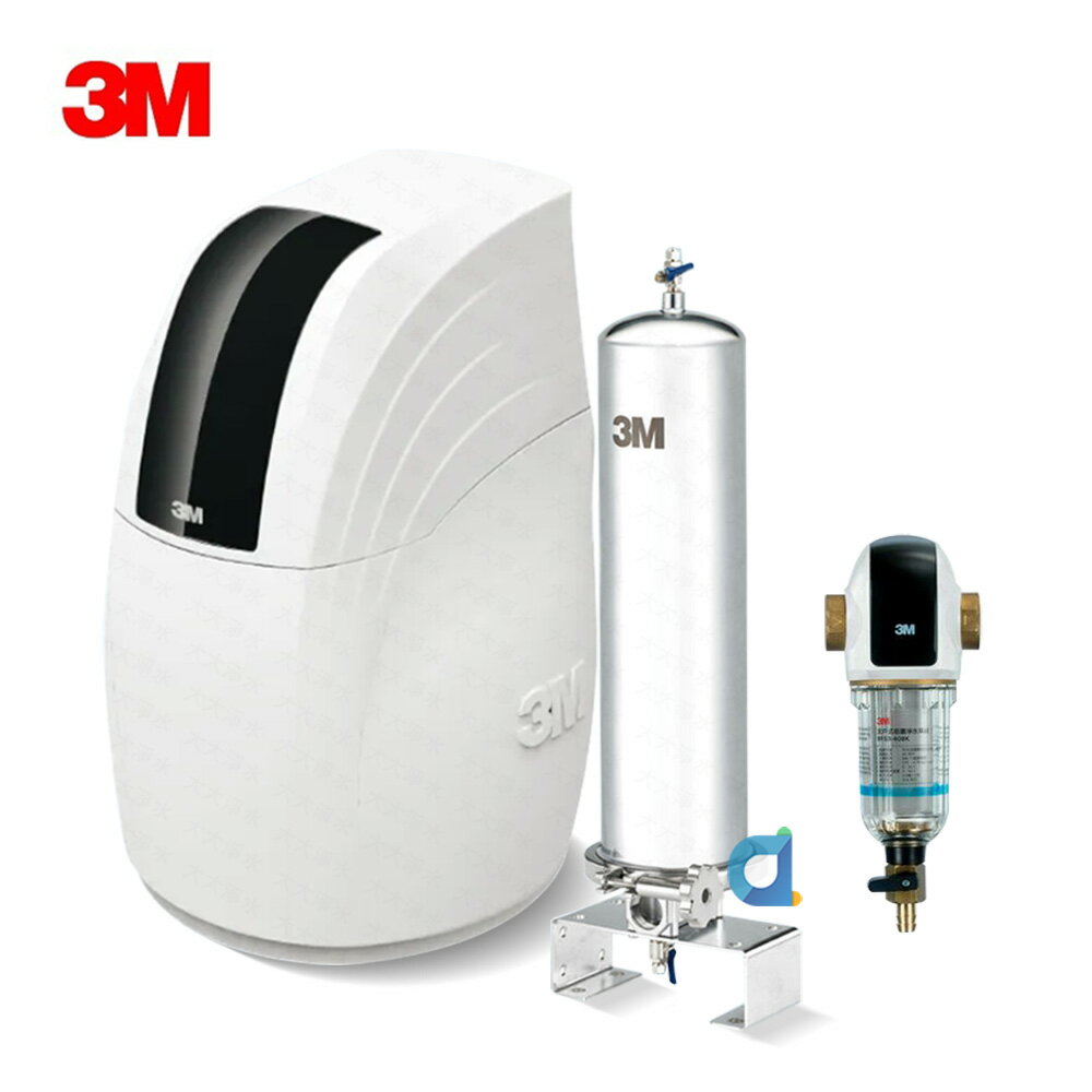 3M SFT-150全戶式軟水系統 搭SS802不鏽鋼淨水器 加BFS3-40BK反洗淨水系統 SFT150