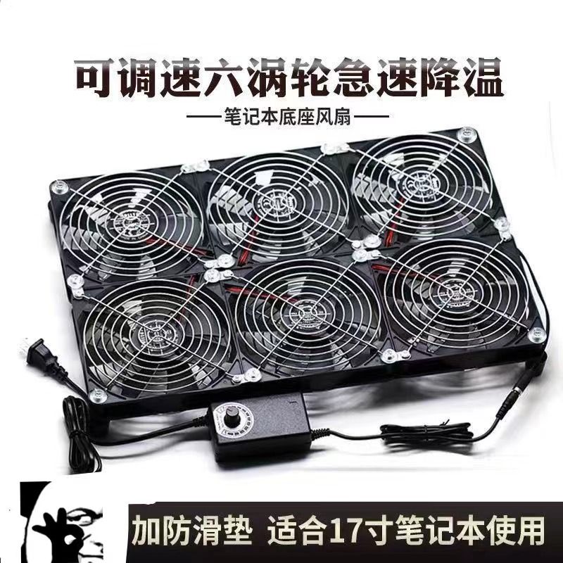 筆記本靜音電腦散熱伺服器暴力風扇大風量排氣扇電腦機櫃製冷散器【北歐家居生活】