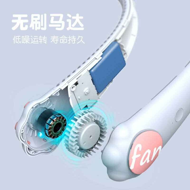 諾必行2022年新款懶人掛脖式風扇可愛貓爪USB充電小風扇靜音無葉 1