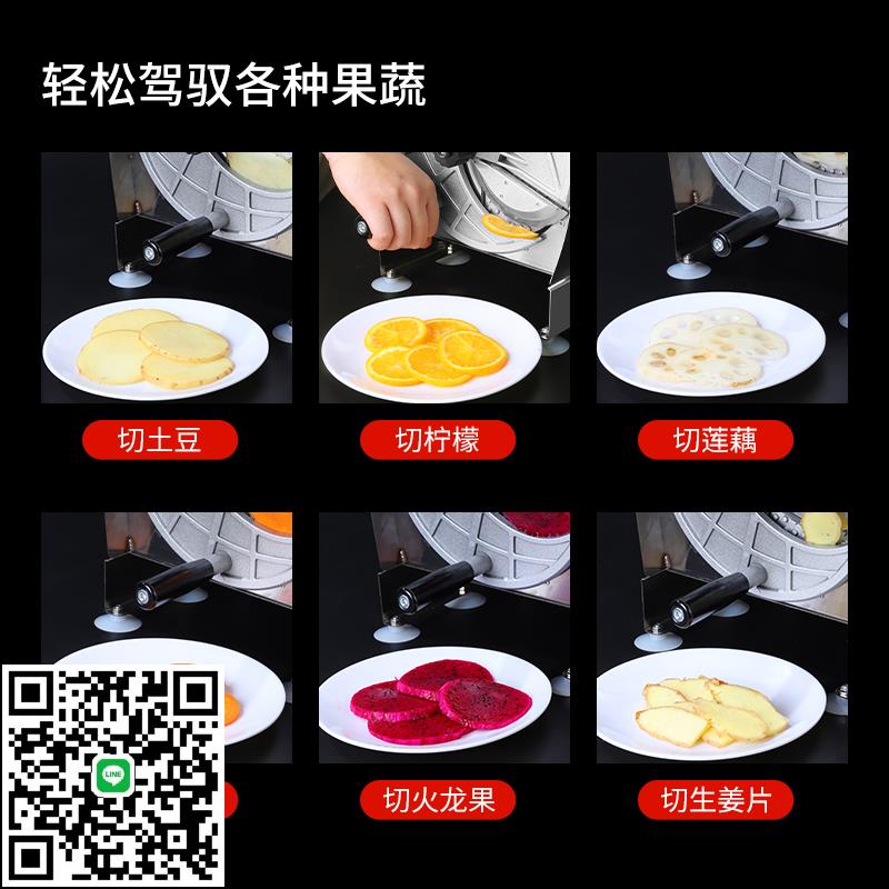 檸檬切片器商用土豆片手動切片切神器多功能果蔬奶茶店水果切片機