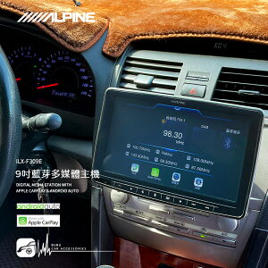 【199超取免運】M1L TOYOTA Camry【ALPINE】iLX-F309E 9吋通用型CarPlay藍芽觸控螢幕主機