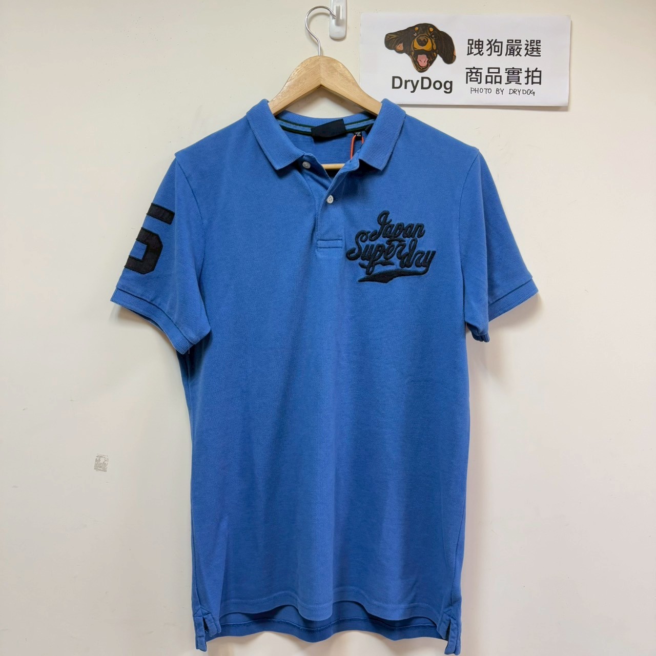 跩狗嚴選 極度乾燥 Superdry Superstate Polo衫 有機純棉 復古水洗風格 復古藍 淺藍 polo 短袖 網眼 上衣 印度製 P60