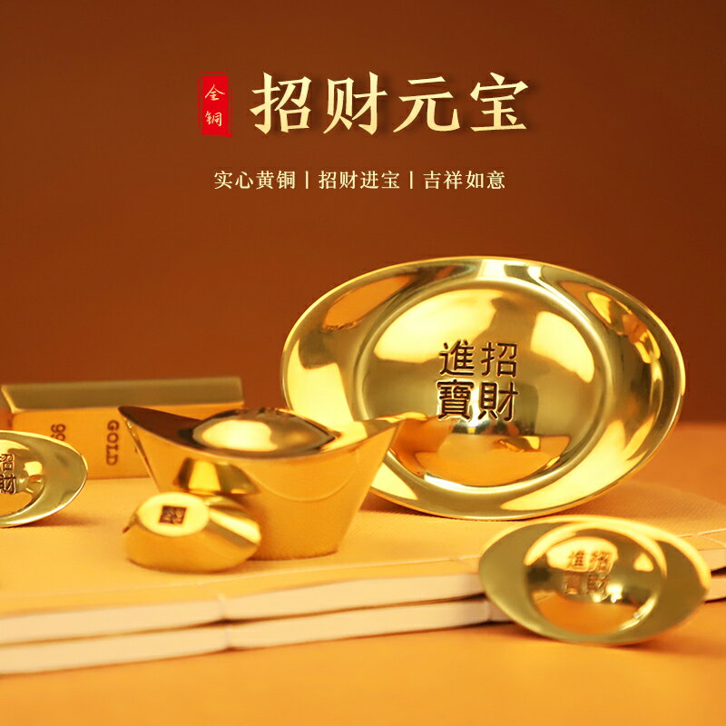純黃銅實心元寶金條擺件模擬大號金元寶家居裝飾工藝品鎮紙道具