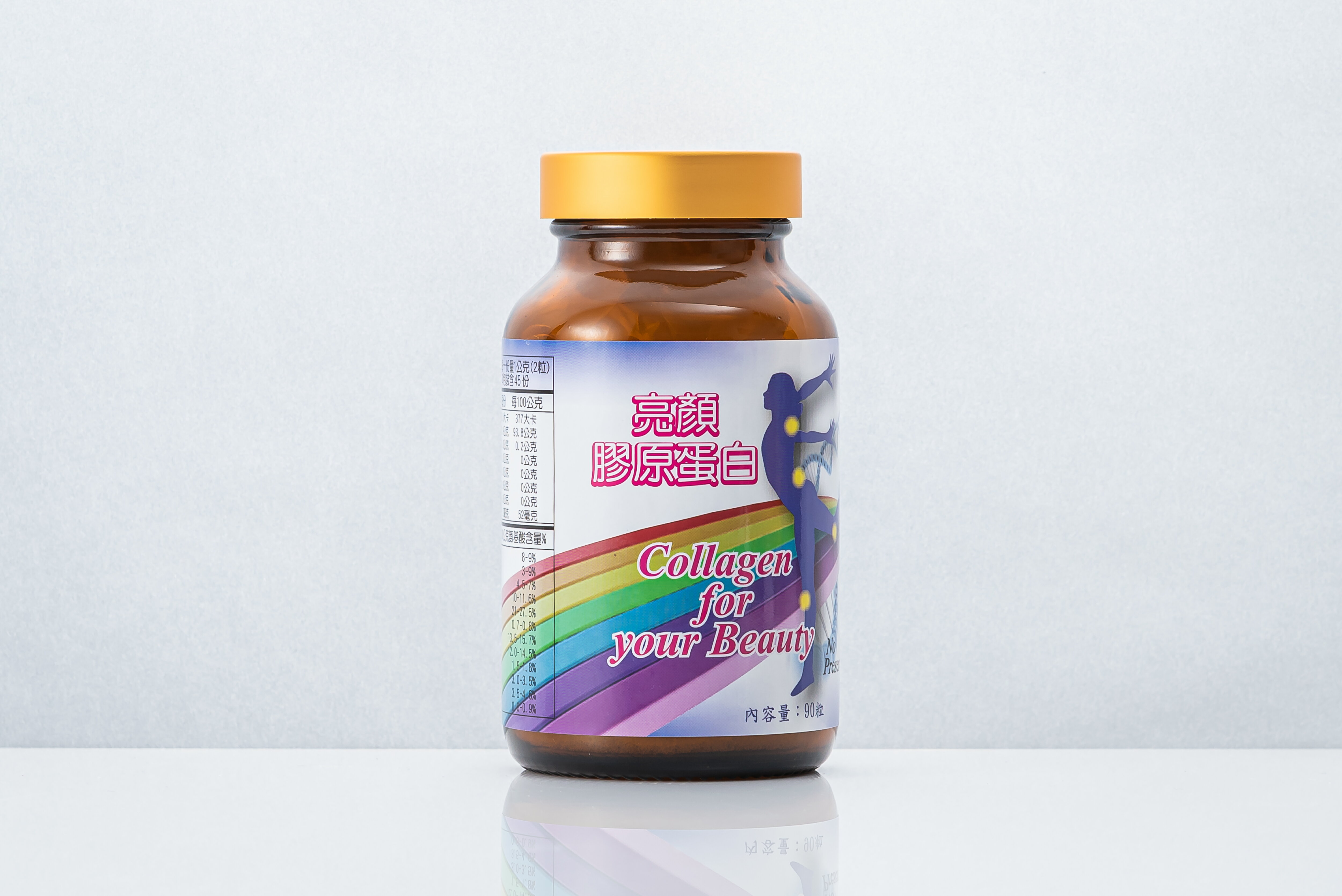 亮顏膠原蛋白面膜膠囊 90粒 2