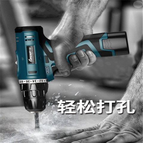 ☆精選好物電動螺絲刀12V鋰電鉆充電式手鉆小手槍鉆電鉆多功能家用電動螺絲刀電轉 雙11全館免運