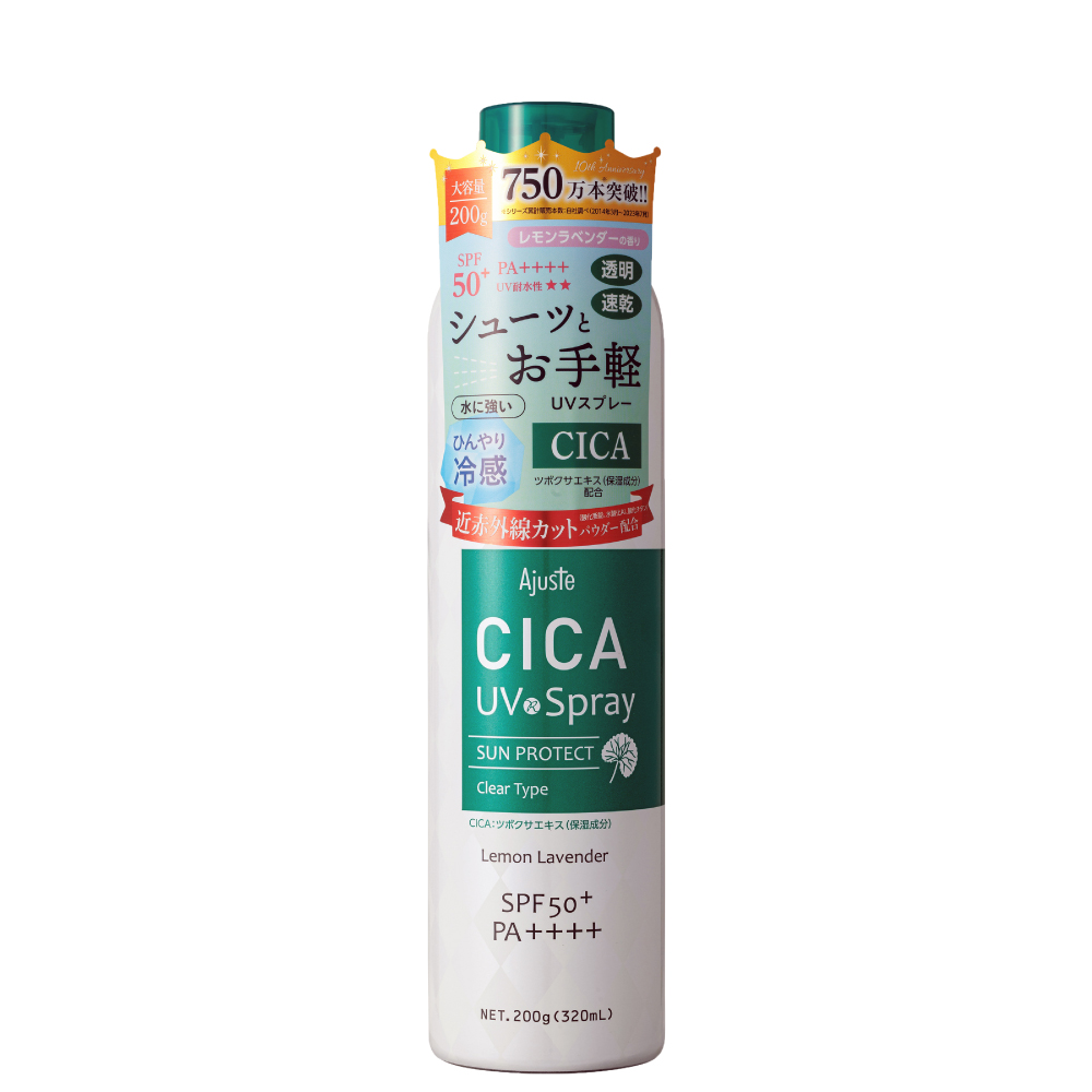 【台灣總代理公司貨】Ajuste 愛伽絲高效防曬噴霧 SPF50 320ml  積雪草款 防曬噴霧 涼感防曬噴霧 防曬乳 日本進口
