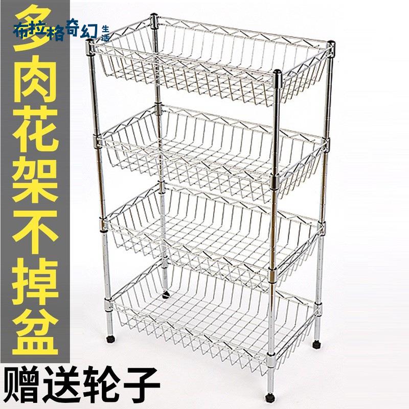 帶輪 可移動 多肉專用花盆架 小推車 帶滑輪花架陽臺落地架子收納置物[DD0426004]