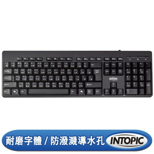 INTOPIC 廣鼎 KBD-80 USB標準鍵盤-富廉網