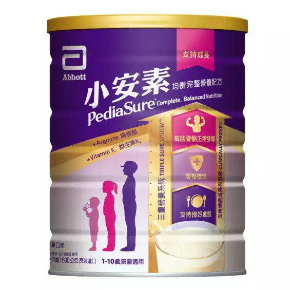 【亞培】小安素均衡完整營養配方（1600g／罐）