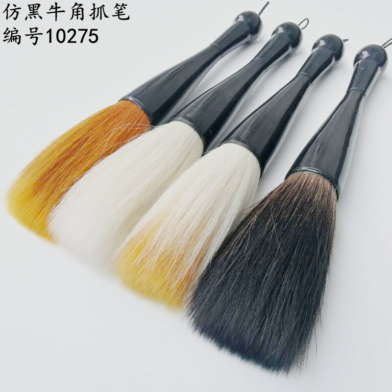 出鋒12cm仿黑牛角大抓筆狼羊兼毫提鬥筆寫對聯寫橫幅寫斗方練大字毛筆