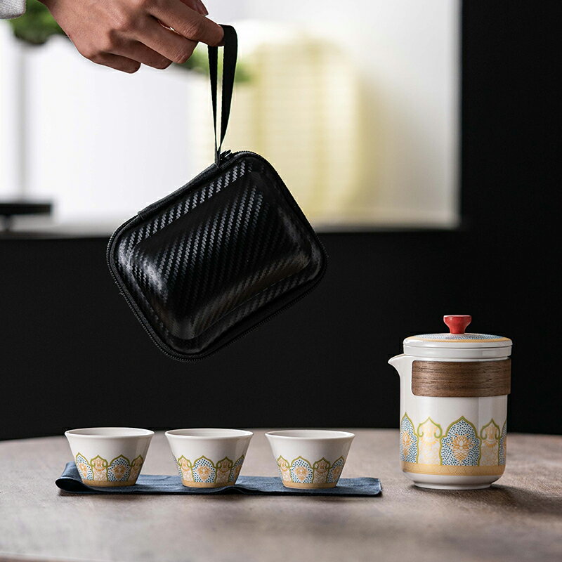 茶具 旅行茶具 旅行茶具套裝功夫簡約戶外便攜式【CM24994】