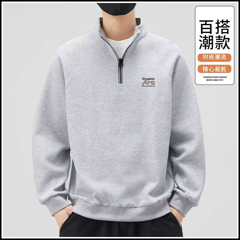 大學T男 春秋款潮流百搭男生長袖 立領長袖半拉鍊上衣 字母印花 寬鬆舒適 日常居家運動大學t