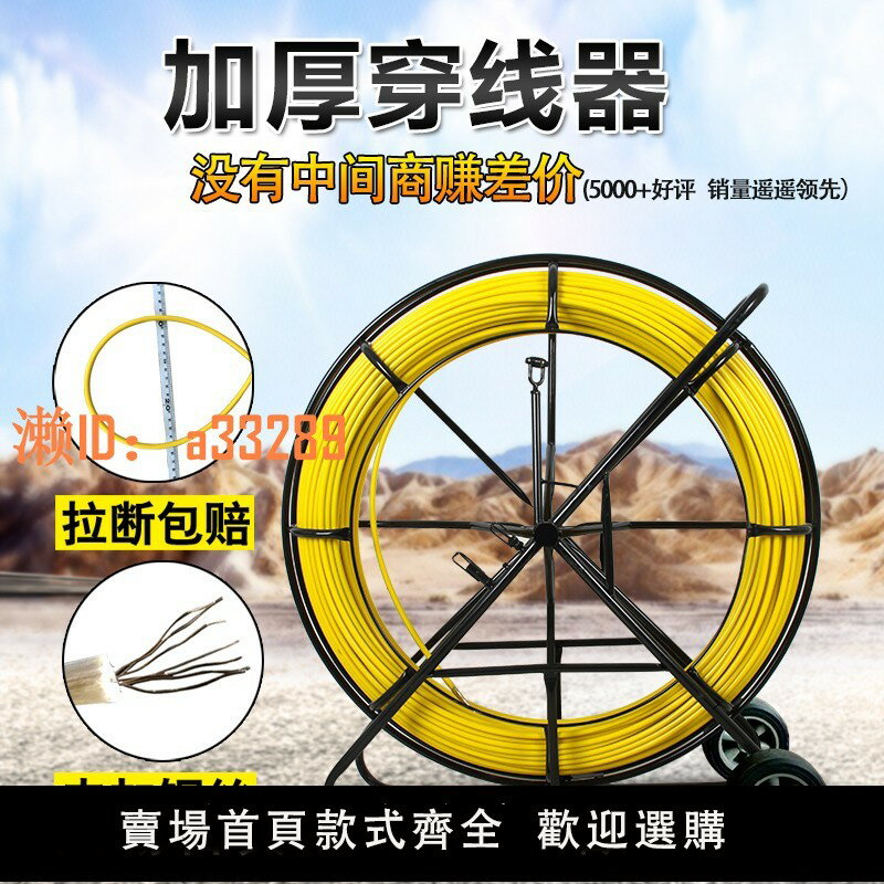 【可開發票】穿線神器玻璃鋼穿孔器管道疏通器光纜電纜穿管器電工穿線器引線器