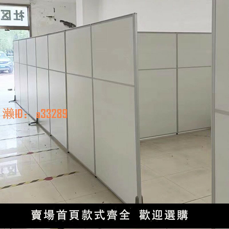 【可開發票】辦公室移動屏風折疊隔斷工廠車間隔斷墻亞克力玻璃隔板屏風圍擋板