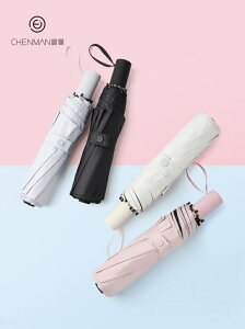 買一送一 太陽傘黑膠防曬防紫外線折疊雨傘女韓國小清新女神晴雨兩用遮陽傘 雙十二購物節