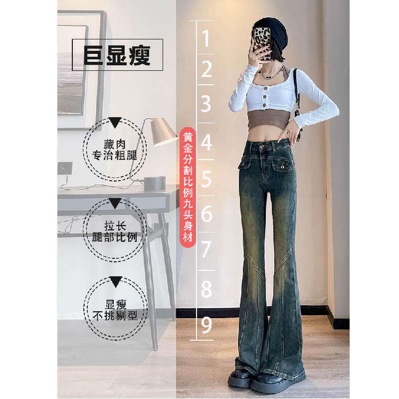 牛仔褲推薦到【免運】喇叭褲 潮流穿搭 2023秋冬加絨加厚 微喇牛仔褲 女高腰顯瘦設計感辣妹加長拖地喇叭褲就在雲渡小鋪推薦牛仔褲