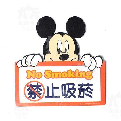 【九元生活百貨】迪士尼告示牌-米奇禁止吸菸 標示牌 /出清