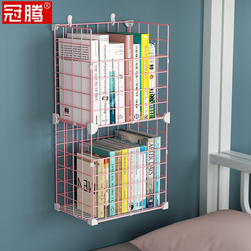 書架墻上收納置物架櫃壁掛式免打孔宿舍兒童創意承重力強小型懸空