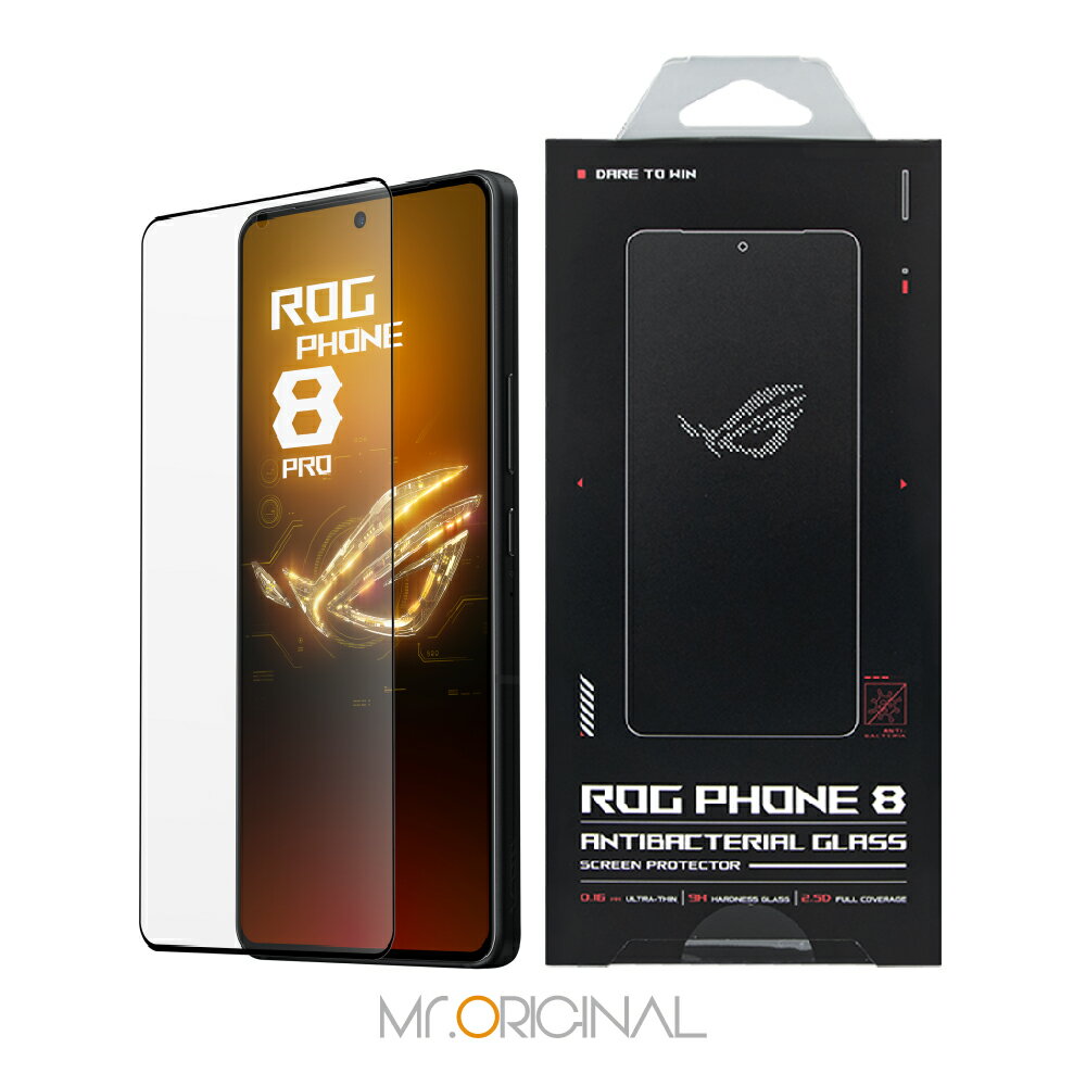 ASUS原廠 ROG Phone 8/8 Pro、ROG 7/6系列抗菌玻璃保護貼(公司貨) AY2402/AY2302