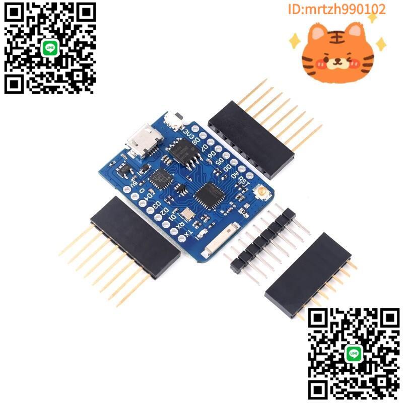mini D1 PRO升級版4MB NodeMcu Lua wifi開發板基於ESP8266-淘淘屋 可開發票