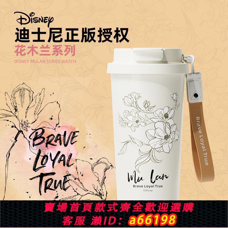 【臺灣公司 可開發票】花木蘭保溫杯316不銹鋼咖啡杯高顏值女生內膽雙飲吸管大容量杯子