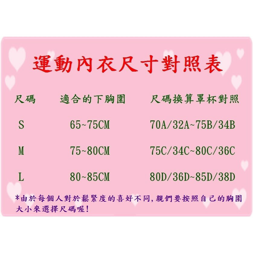 運動內衣 美背 無鋼圈內衣 無痕內衣 無鋼圈背心 7色 防震速乾 適合瑜伽夜跑健身有氧舞蹈 深V集中 櫻桃嚴選 4