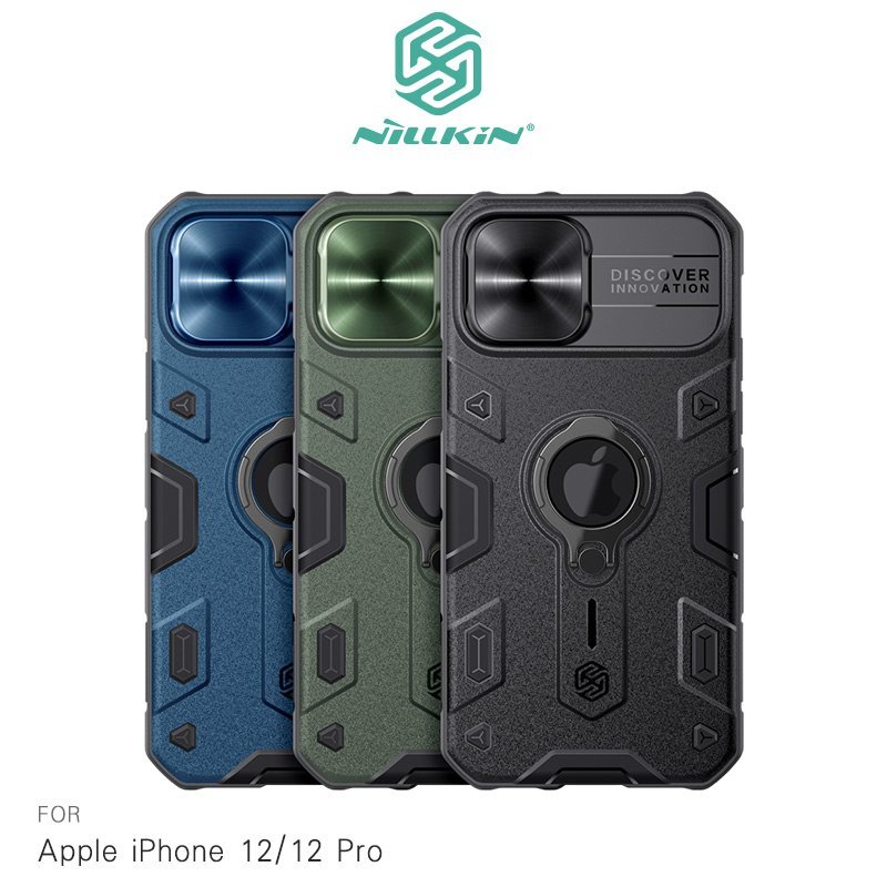 NILLKIN Apple iPhone 12/12 Pro 黑犀保護殼(LOGO開孔)(金屬蓋款)【APP下單4%點數回饋】