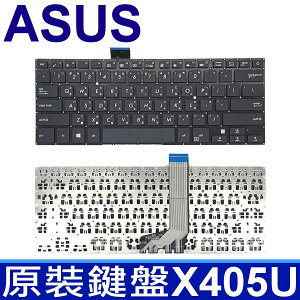 ASUS X405 黑色 繁體中文 鍵盤 VivoBook X405UR X405URP X405U X405UQ X405UA X405UAP