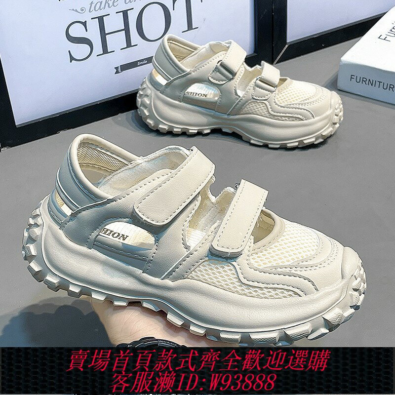 {臺灣公司貨 可打統編}女童涼鞋夏季2025新款兒童包頭涼拖女孩公主網面軟底縷空運動網鞋