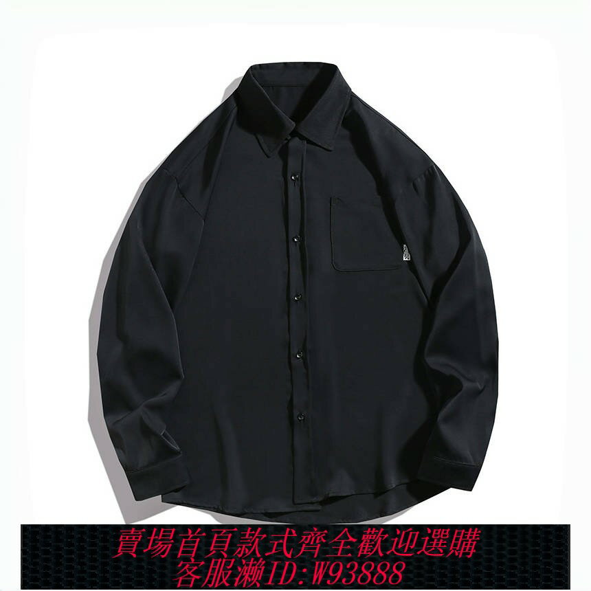 {臺灣公司貨 可打統編}2025年春夏季白敬亭難哄同款長袖黑襯衫純色日系潮牌襯衫外套上衣