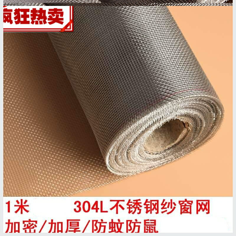 軟細鋼絲網陽臺柔軟小網格防盜窗網子防盜網防護廚房鐵絲鐵絲網！ 0