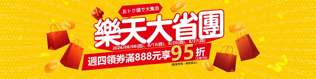 旻泉精品批發網