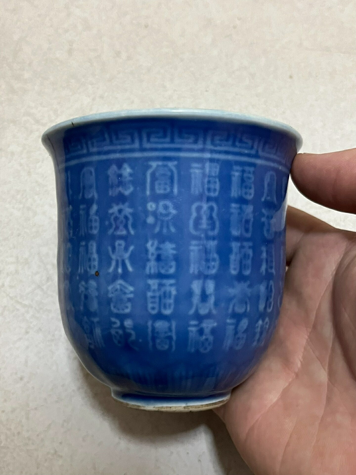 藍釉百福杯子，喜歡可以直接拍，直徑8.5厘米，高8厘米