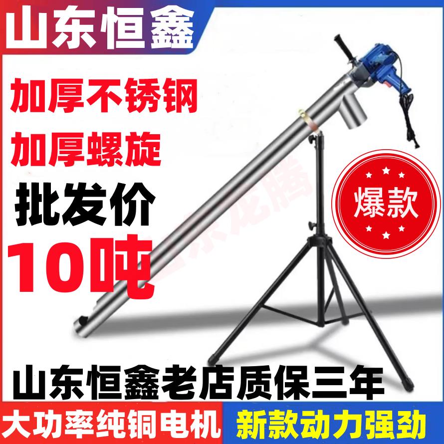 【臺灣公司 超低價】吸糧機小型家用絞龍抽糧機車載螺旋吸谷機糧食吸料機上料機大吸力