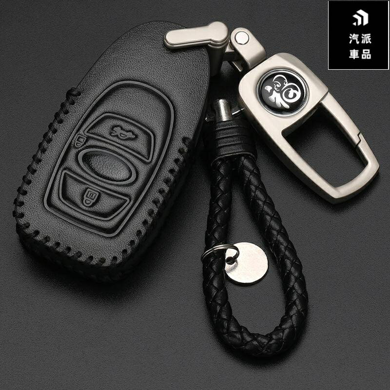 【優選百貨】Subaru 速霸陸 鑰匙套 Legacy Outback XV Foreste 高檔 皮革 車鑰匙套 鑰匙包 鑰匙圈鑰匙套 鑰匙包
