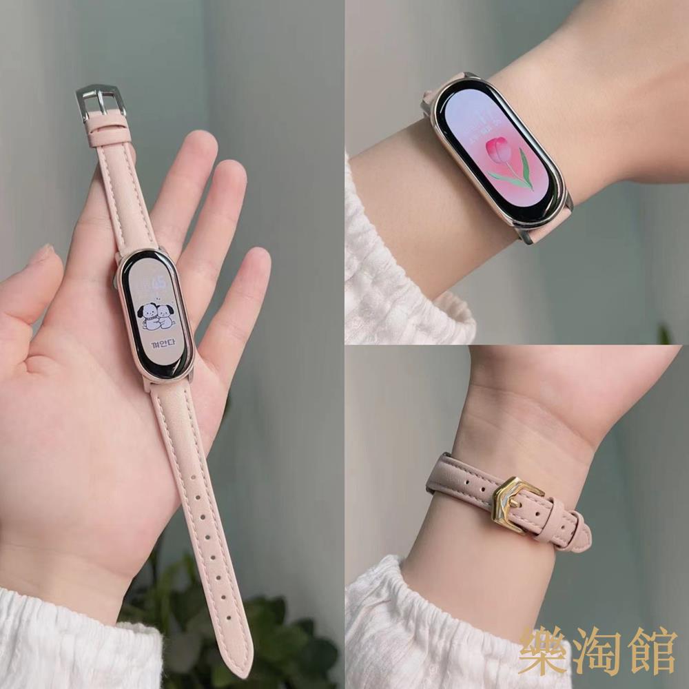 適用於小米手環8 腕帶7 6 5 4 3 表帶真皮質 通用NFC版 八代七六五四三小眾夏天女創意高階透氣新款氣質